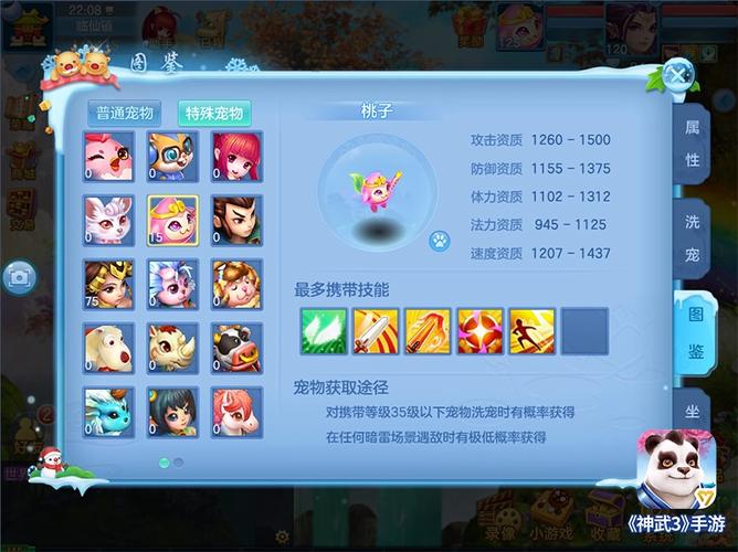 神武4手游搬砖如何变现？-神武手游新手怎么填推广员