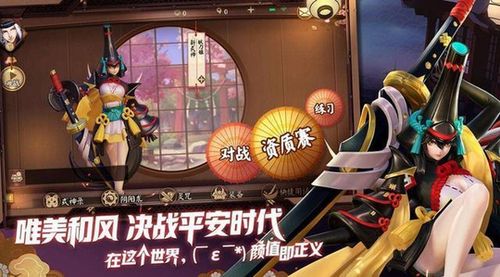决战平安京新手怎么选择英雄，最值得买的英雄推荐？-决战 平安京新手选哪个英雄