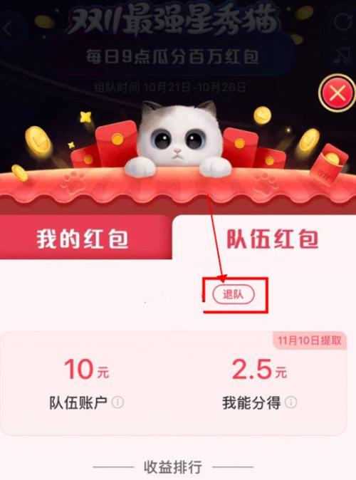 猫庄园介绍？-红包猫app是真的吗 新手教程