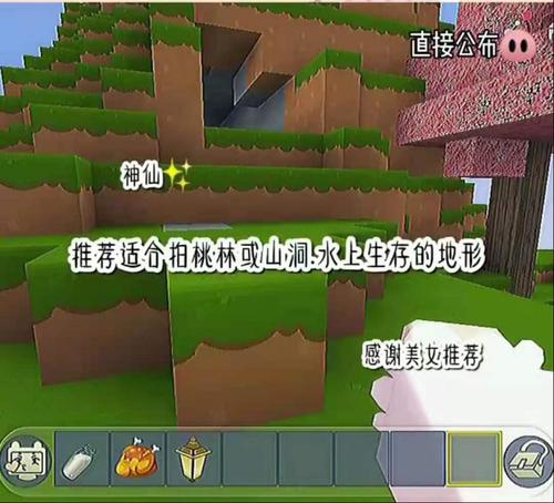 迷你世界怎么进入新手村。？-我是迷新手教程