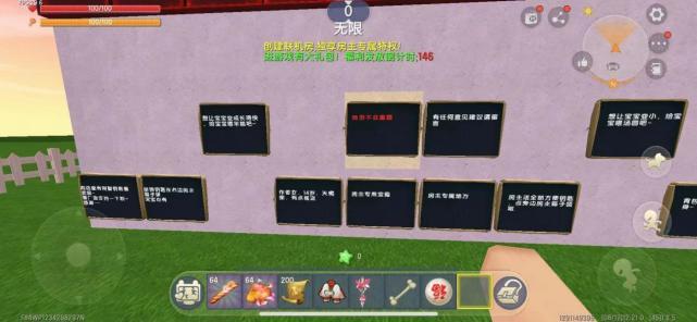 迷你世界怎么进入新手村。？-我是迷新手教程