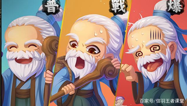 英雄杀西游幻境平民毕业攻略？-王者荣耀 新手 扁鹊