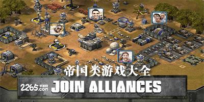 帝国时代1新手教程？-手机帝国新手攻略大全新手怎么玩