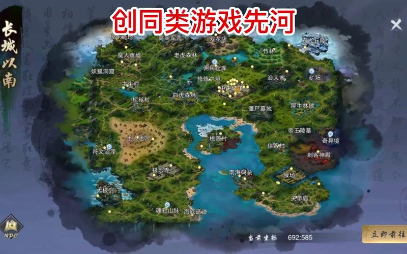 墨武侠新手攻略？-武侠?V适合新手去的地方