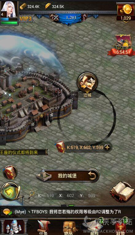 列王的纷争中城堡六级之后就不能迁城到别的国？-列王的纷争新手怎么迁国