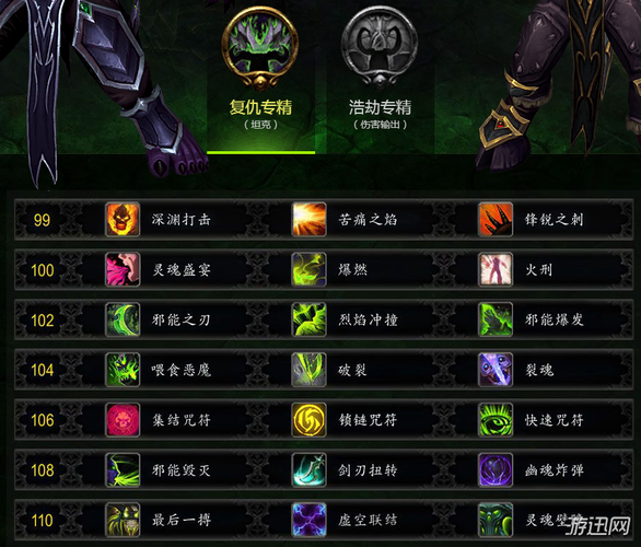 恶魔猎手创建到底是需要什么条件？-恶魔猎手新手不能创建么