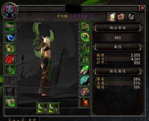 恶魔猎手创建到底是需要什么条件？-恶魔猎手新手不能创建么
