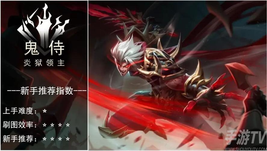 荣耀全明星什么职业厉害？-战矛在线新手玩什么