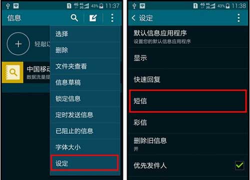 三星s5怎么玩不了bulletforce？-bulletforce新手