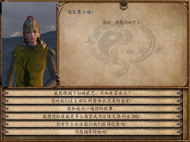 骑马与砍杀风云三国2.8十测怎么安装？为什么我的只有文件，没有骑砍的程序？-骑马与砍杀风云三国2.8新手视频