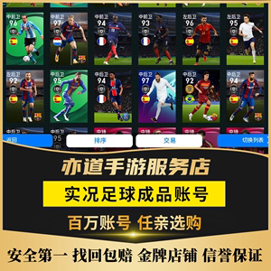 为啥实况足球手游下载完，点击就出现一个窗户说存取实况足球数据库时发生错误?连进都进不去，我是新手？-实况足球手游新手怎么玩