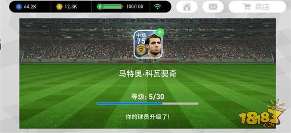为啥实况足球手游下载完，点击就出现一个窗户说存取实况足球数据库时发生错误?连进都进不去，我是新手？-实况足球手游新手怎么玩