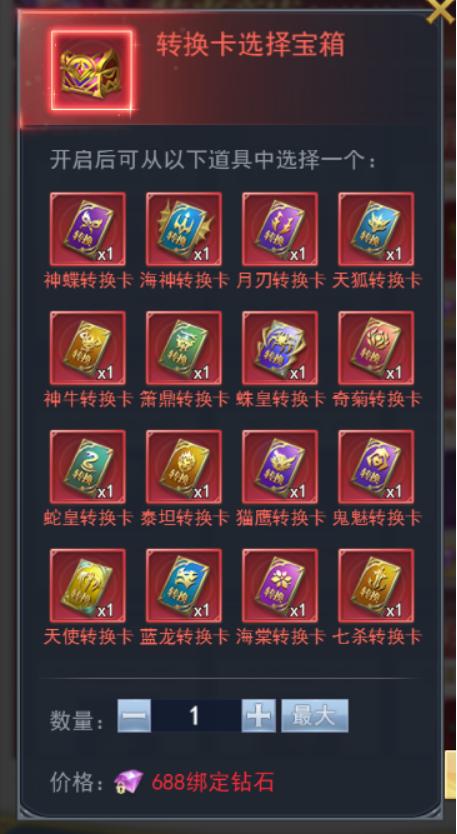 斗罗大陆回归礼包怎么领？-风之大陆新手独家礼包领取