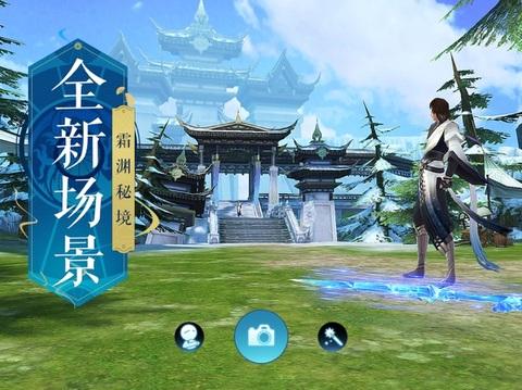 诛仙手游什么时候出？-诛仙级新手游