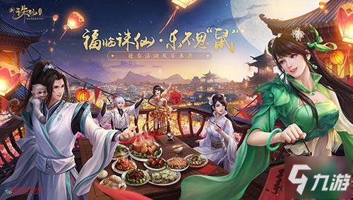 诛仙手游什么时候出？-诛仙级新手游