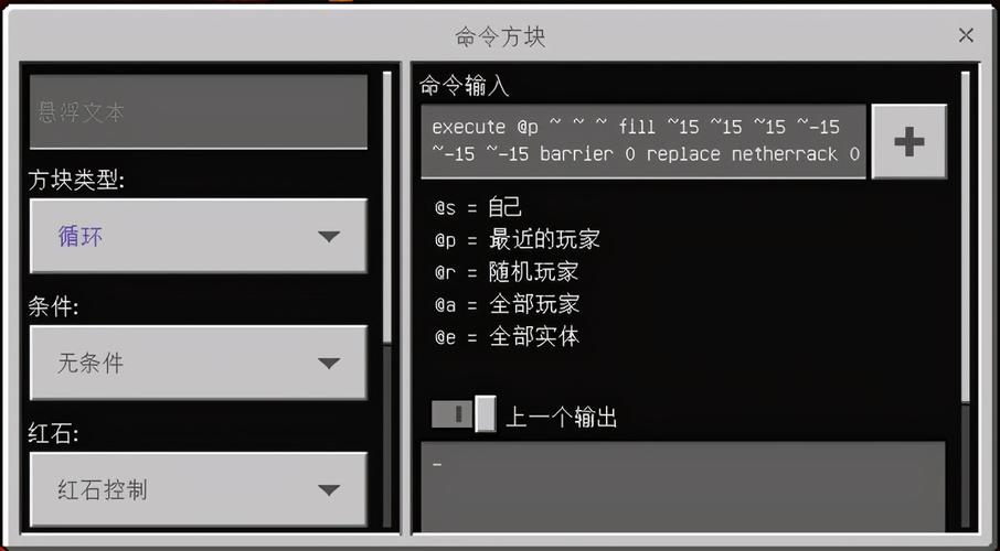 我的世界矿场指令？-mc新手挖矿