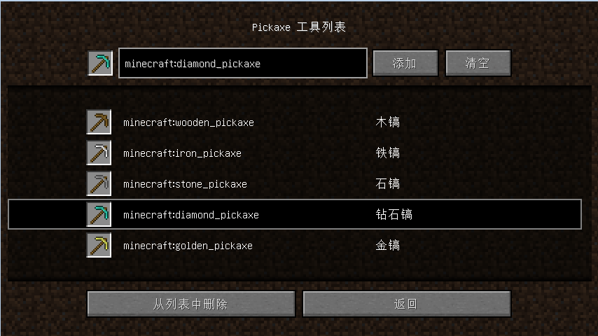 我的世界矿场指令？-mc新手挖矿