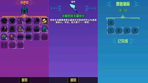 崩溃大陆冰帽兽的蛋怎么得？-崩溃大陆新手宠物蛋