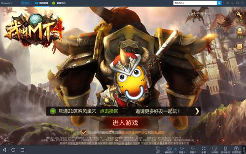 mt4服务器怎么选？-我叫mt4怎么玩新手