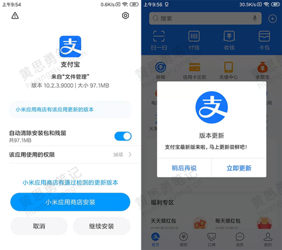 app支付宝下载安装到手机？-支付宝2018最新手机版下载安装