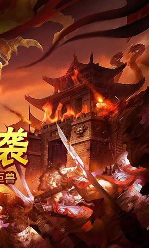龙族霸业如何下载到电脑上？-龙族霸业新手