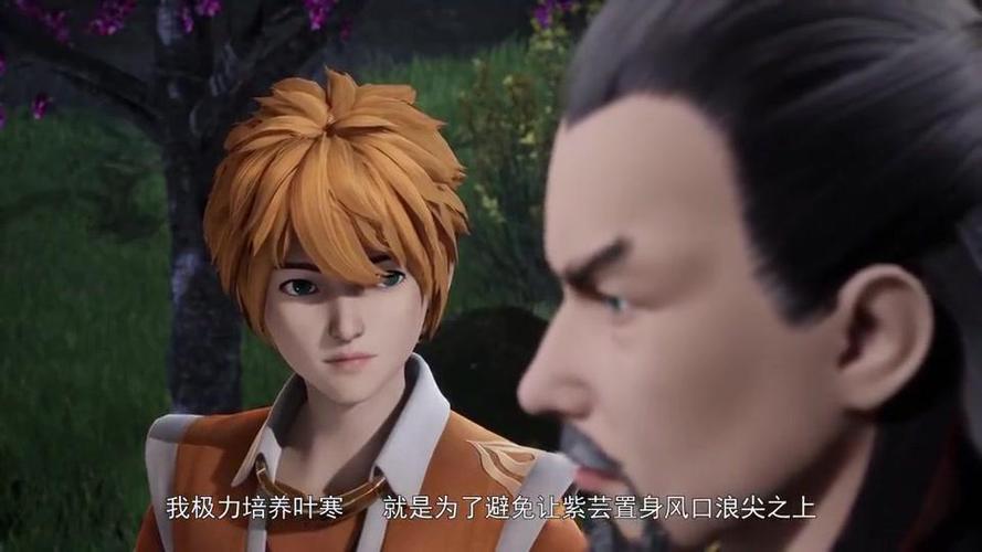 妖神记叶宗被妖主斩杀后复活了吗？-妖神记新手第三日任务