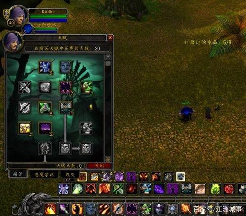 tbc联盟术士1-70练级路线详细？-魔兽世界7.3 新手术士