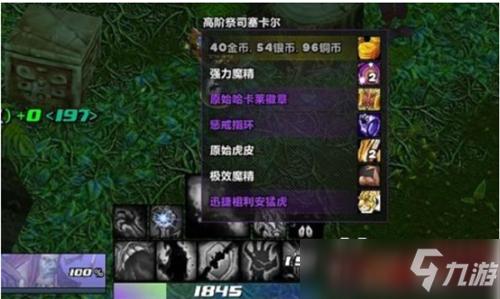 tbc联盟术士1-70练级路线详细？-魔兽世界7.3 新手术士