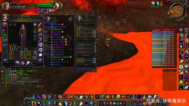 tbc联盟术士1-70练级路线详细？-魔兽世界7.3 新手术士