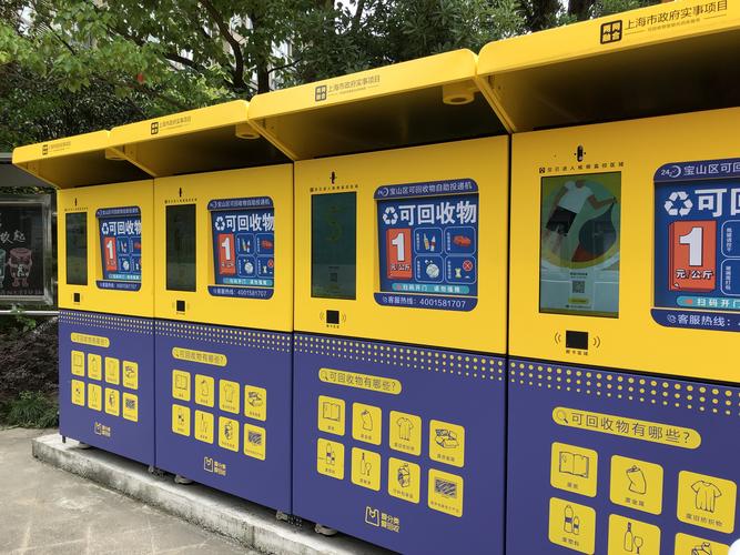 爱分类爱回收app怎么更新？-爱回收app新手