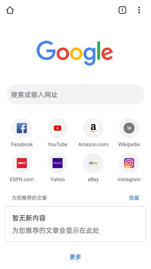 google浏览器怎么安装？-谷歌浏览器最新手机版官方下载