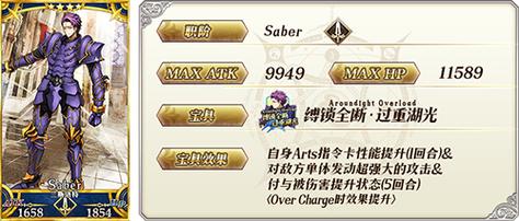 fgo新手登录奖励能中断吗？-fgo新手吧