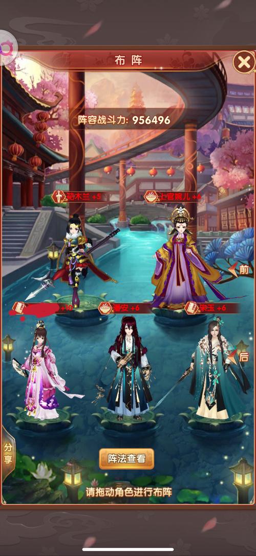 熹妃Q传战士怎么布阵？-熹妃传新手布阵图片