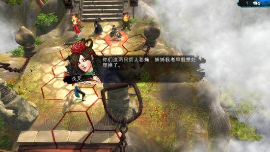 侠客风云传夜叉让我帮她获取情报！该不该答应，在线等？-侠客风云传新手村夜叉在哪里