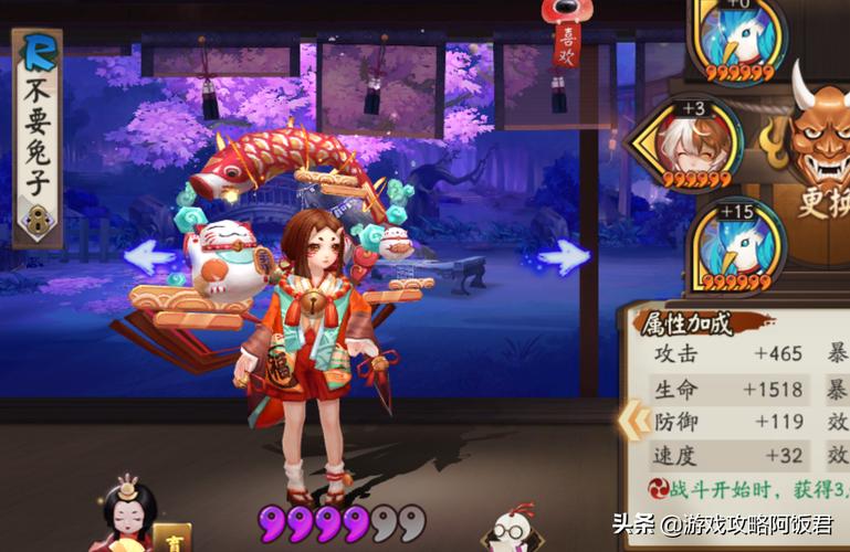 阴阳师新手选哪个区？-阴阳师新手干货