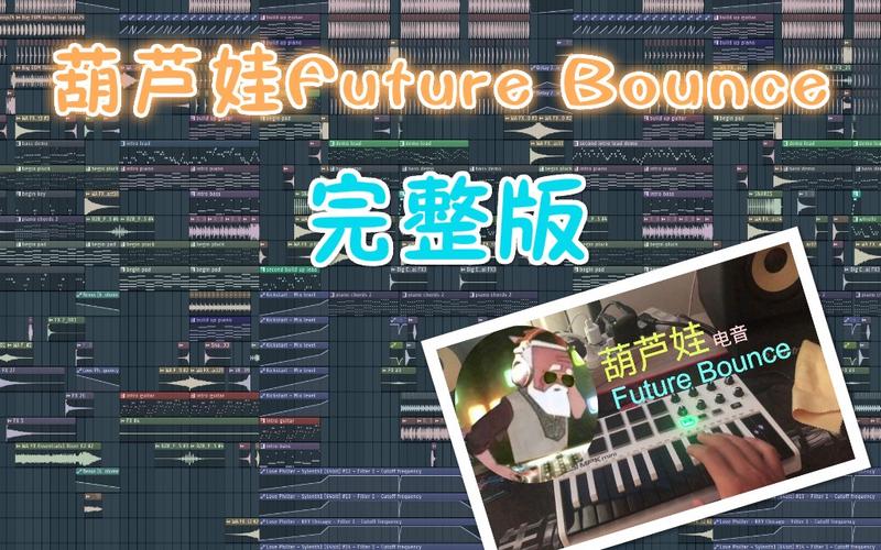 葫芦娃电音dj版叫什么？-葫芦娃新手配置