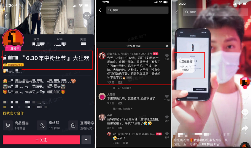 抖音抽手机是真的吗？-抖音上免费用新手机的