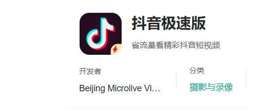 抖音抽手机是真的吗？-抖音上免费用新手机的