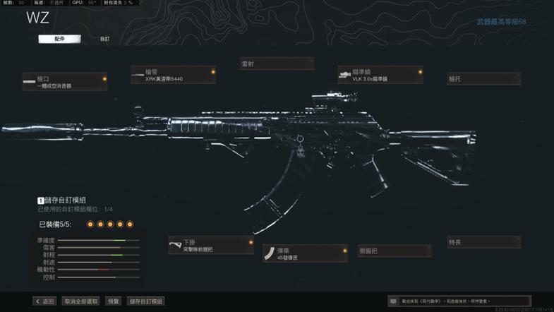 cod20单人剧情武器位置？-使命召唤ol新手适合什么武器