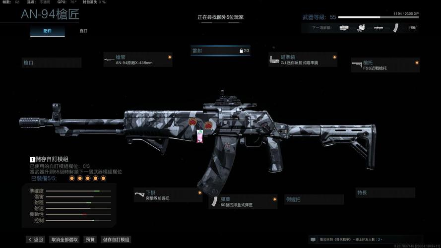 cod20单人剧情武器位置？-使命召唤ol新手适合什么武器