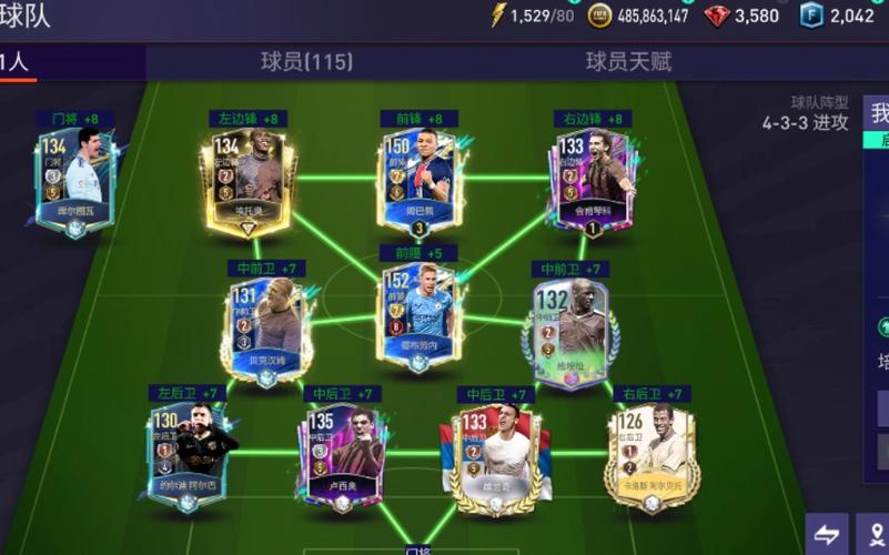 fifa足球世界手游什么阵型最好用？-足球游戏新手阵型