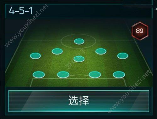 fifa足球世界手游什么阵型最好用？-足球游戏新手阵型