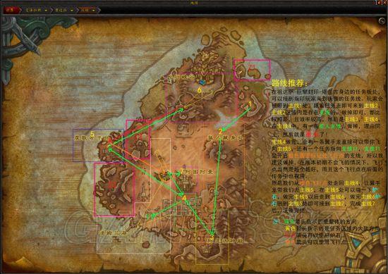 魔兽世界部落练级任务路线？-魔兽世界部落新手任务流程
