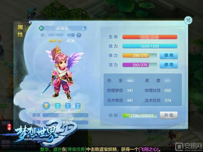梦想世界3D新手玩什么角色好？-梦想世界手游3d新手卡