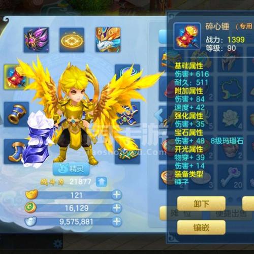 梦想世界3D新手玩什么角色好？-梦想世界手游3d新手卡