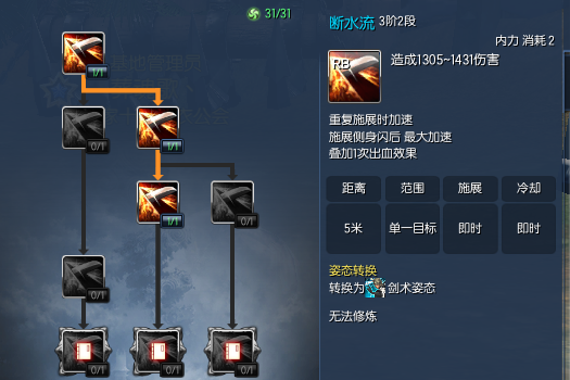 剑灵仙剑斗士怎么加点？-剑灵斗士新手八卦跑