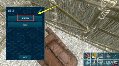 方舟生存进化手游怎么快速上手？-方舟新手怎么快速开背包