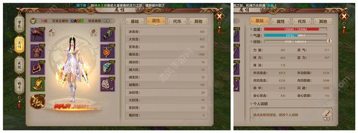 天龙八部帮贡怎么卖？-天龙八部新手卡交易