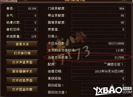 天龙八部帮贡怎么卖？-天龙八部新手卡交易