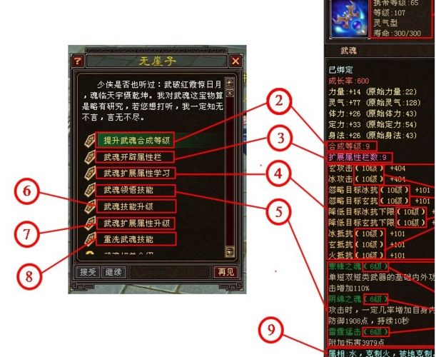 天龙八部帮贡怎么卖？-天龙八部新手卡交易